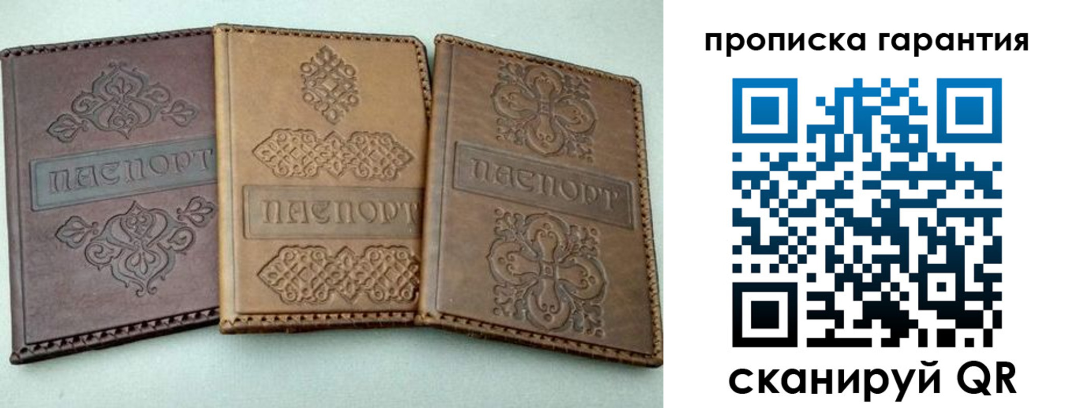 временная регистрация для всех в Мамадыше