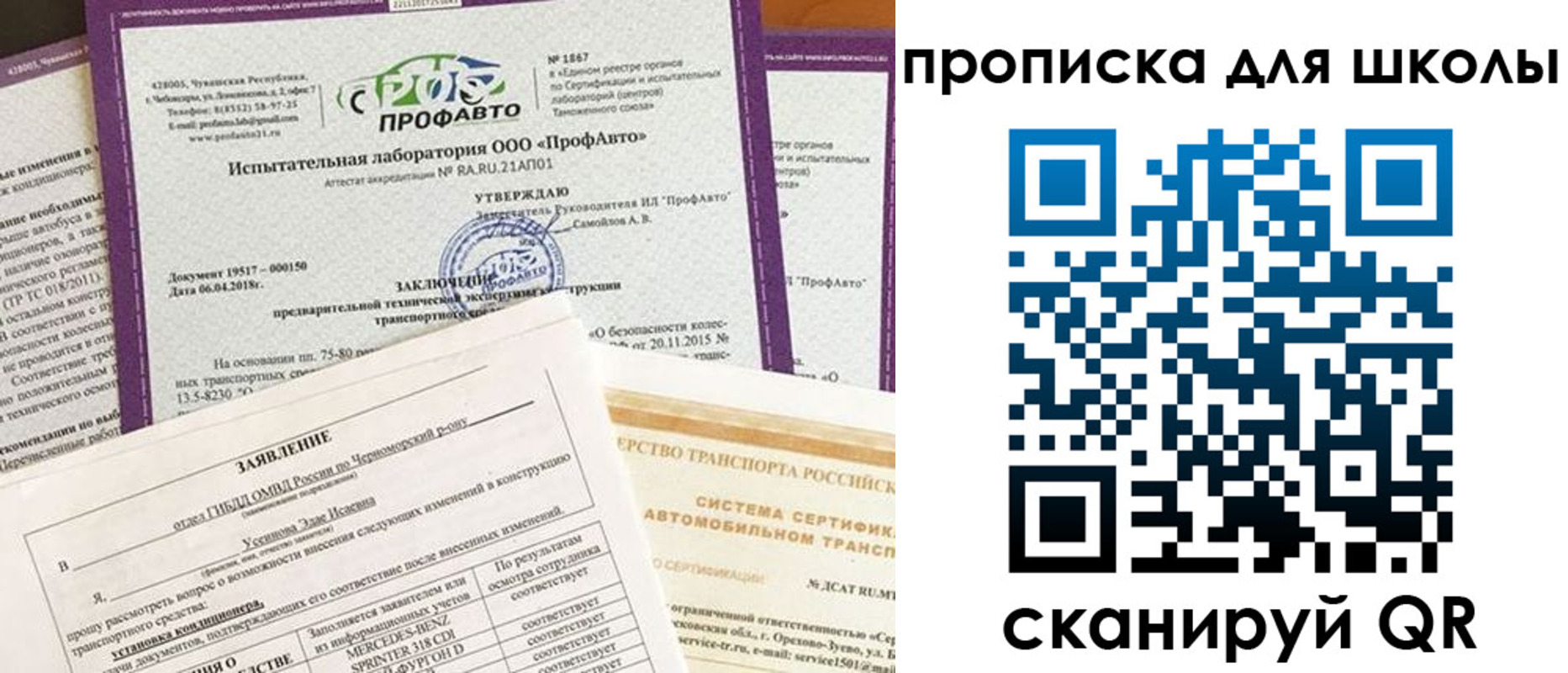 форма 3 в Мамадыше