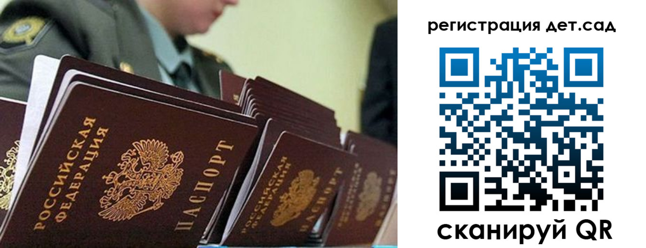прописка регистрация в Мамадыше