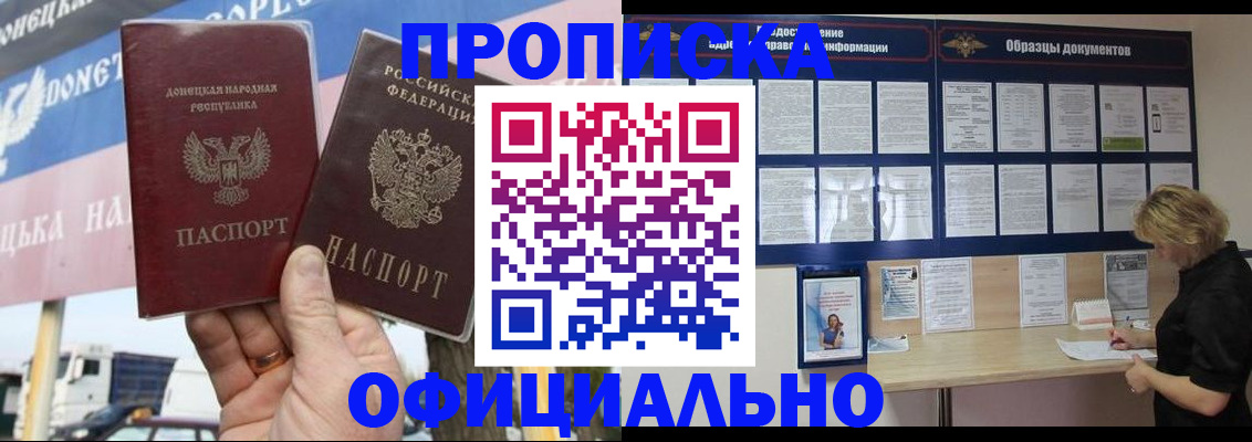 регистрация для школы в Мамадыше